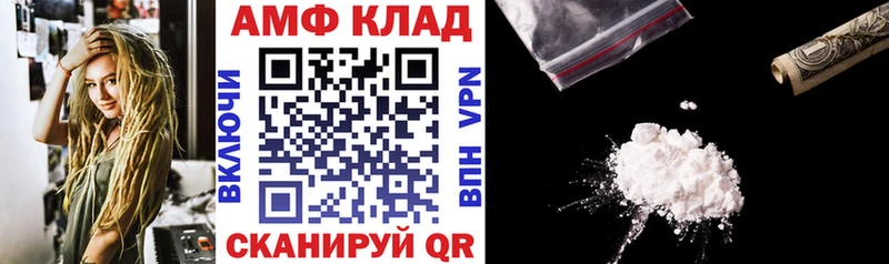 АМФЕТАМИН Розовый  МЕГА ССЫЛКА  Саяногорск 