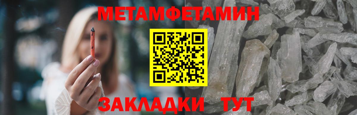 Саяногорск  Амфетамин  Вход с VPN  Amphetamine 97% 