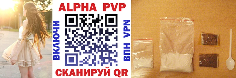 Alpha PVP СК КРИС Саяногорск