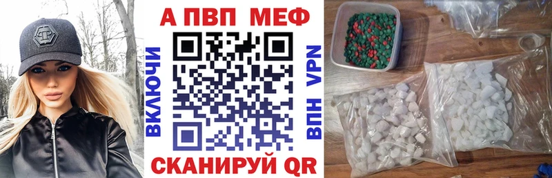OMG зеркало  Саяногорск  мориарти телеграм  купить наркотик  А ПВП крисы CK 