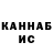 Cannafood конопля Aza Keri