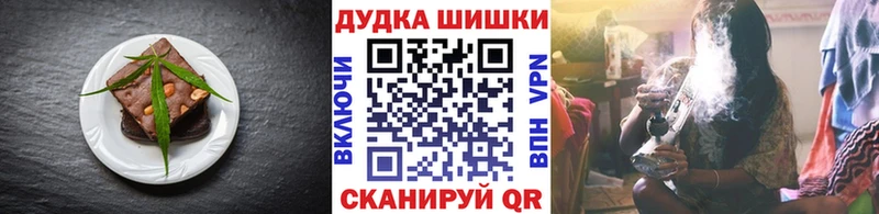 Еда ТГК марихуана  Саяногорск 