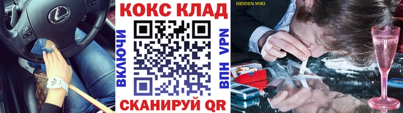 COCAIN VHQ  mega как зайти  сайты даркнета наркотические препараты  наркота  Саяногорск 