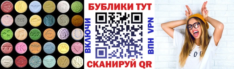 ЭКСТАЗИ Дубай  цены наркотик  площадка формула  Саяногорск 