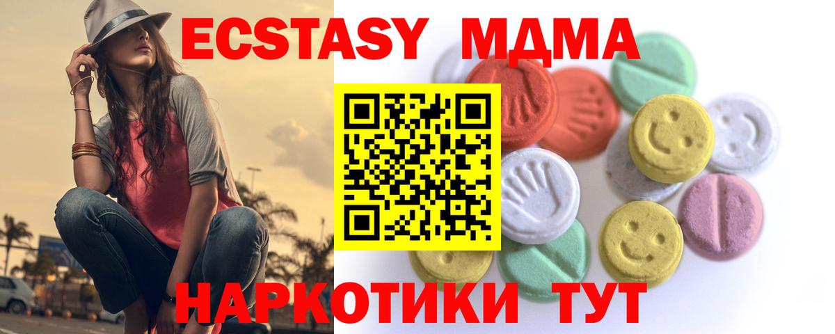 купить  сайты  Ecstasy VHQ  Саяногорск  Вход с VPN  Экстази таблы  Экстази 