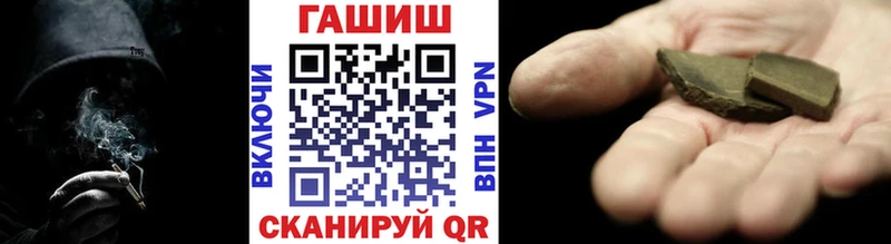 гидра зеркало  Саяногорск  мориарти состав  ГАШИШ Premium 