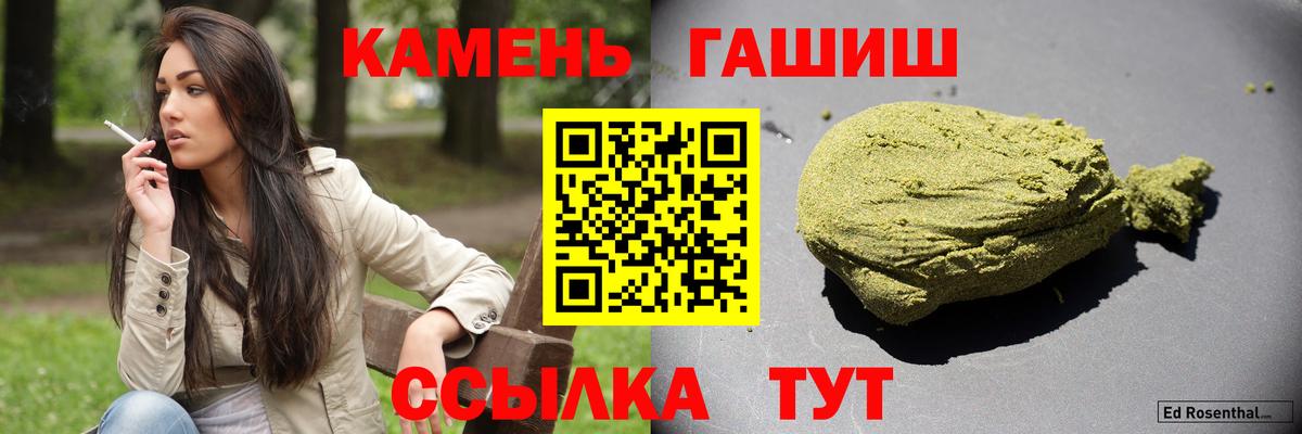 ГАШ Ice-O-Lator Саяногорск