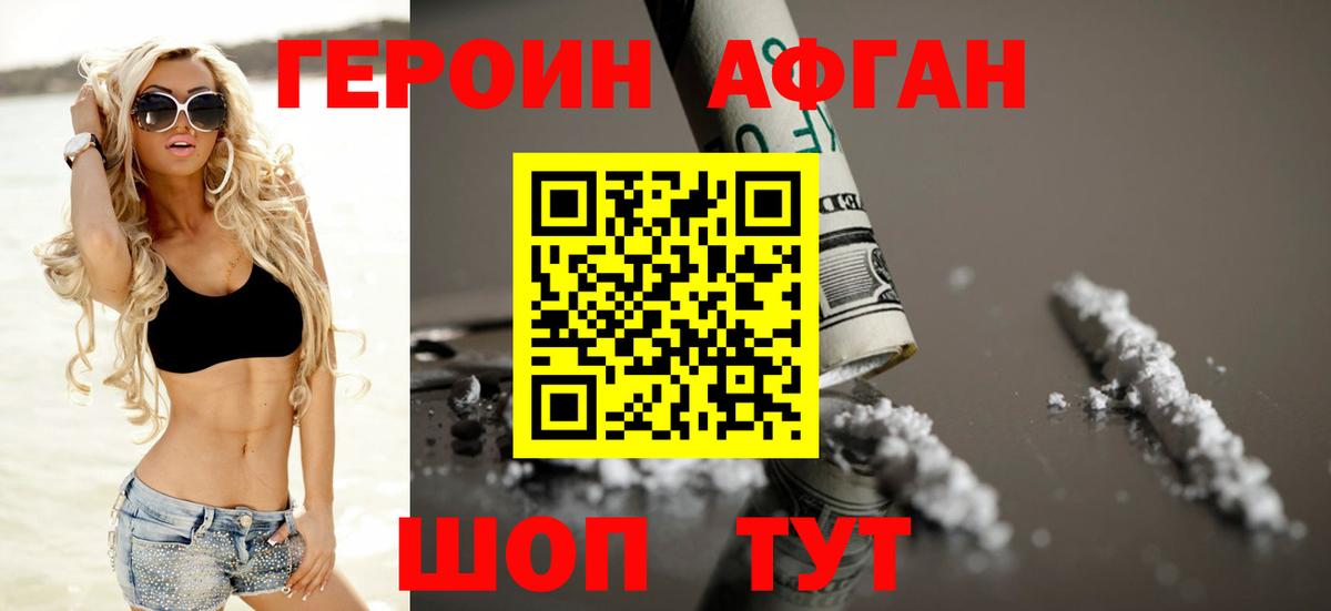 МЕТАДОН Саяногорск