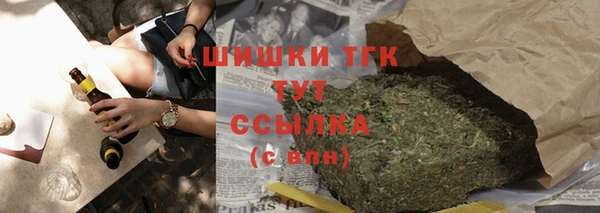ALPHA PVP Богородск