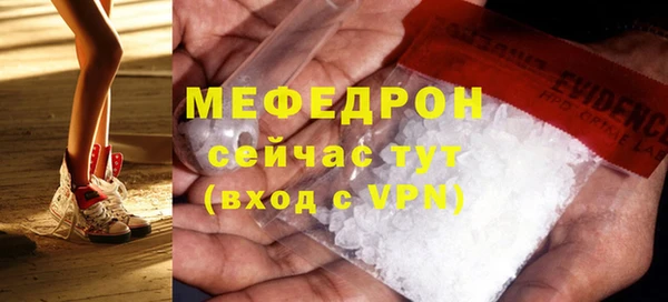 a pvp Белокуриха