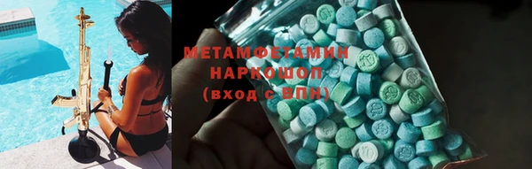 дмт Беломорск