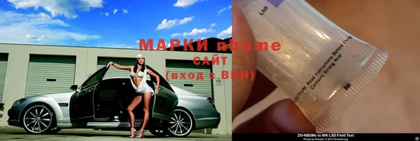 дмт Беломорск
