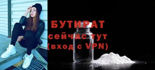 эйфоретик Богданович