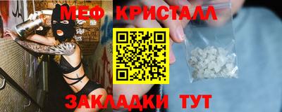 дживик Сланцы
