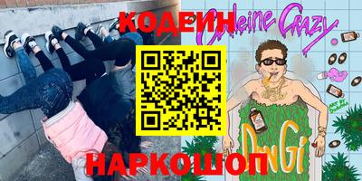 mdma Славгород