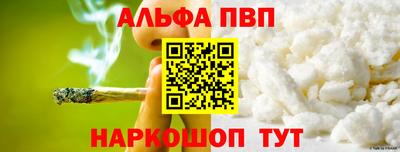 дживик Сланцы