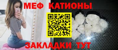 герыч Славянск-на-Кубани