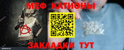 дживик Сланцы