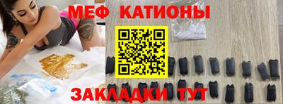 дживик Сланцы