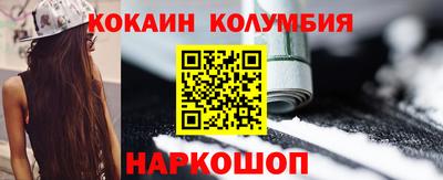 дживик Сланцы