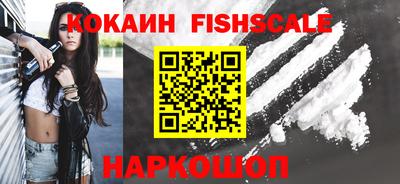 дживик Сланцы