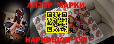 герыч Славянск-на-Кубани