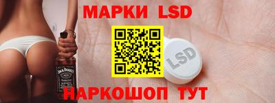 дживик Сланцы