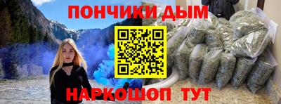 герыч Славянск-на-Кубани