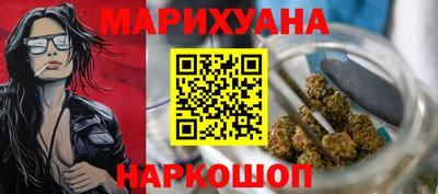 герыч Славянск-на-Кубани