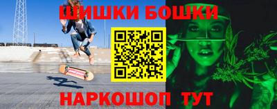 дживик Сланцы