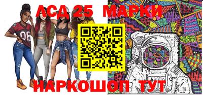 герыч Славянск-на-Кубани