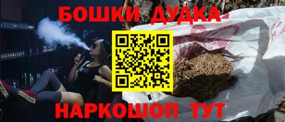 герыч Славянск-на-Кубани