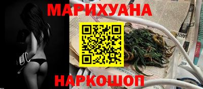 дживик Сланцы