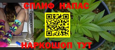 герыч Славянск-на-Кубани