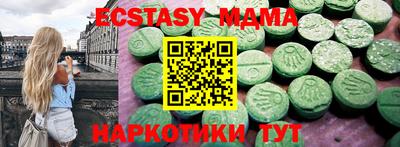дживик Сланцы