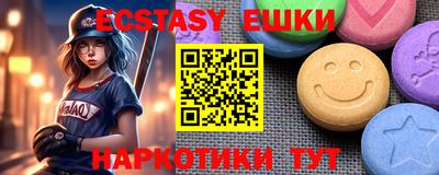 mdma Славгород