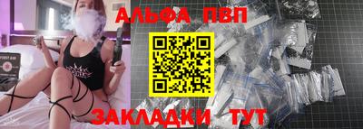герыч Славянск-на-Кубани