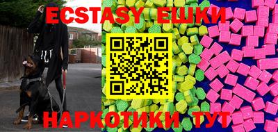 mdma Славгород