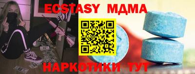 mdma Славгород