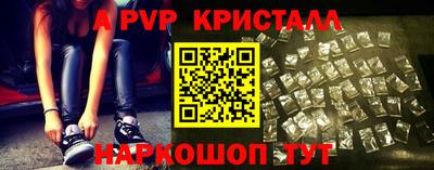 дживик Сланцы