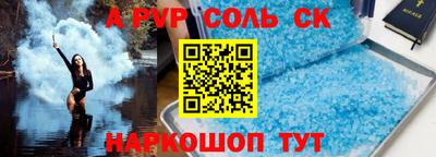 герыч Славянск-на-Кубани