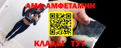 дживик Сланцы