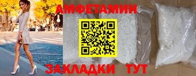 герыч Славянск-на-Кубани