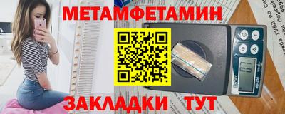 герыч Славянск-на-Кубани