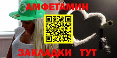 дживик Сланцы