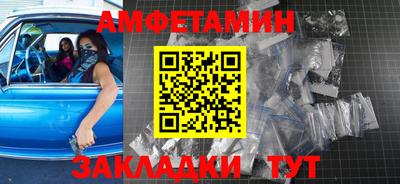 дживик Сланцы