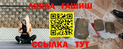 герыч Славянск-на-Кубани