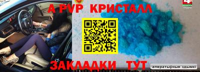 герыч Славянск-на-Кубани