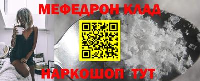 герыч Славянск-на-Кубани