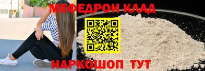 герыч Славянск-на-Кубани